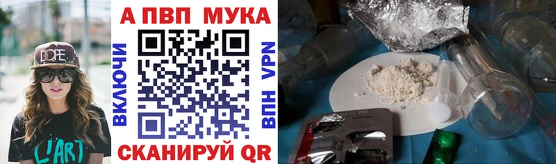 мега ссылки продажа наркотиков Котово А ПВП СК КРИС