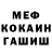 Амфетамин Premium Theodor THFC