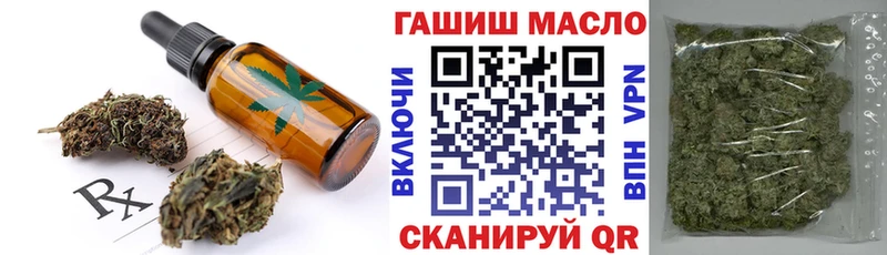 kraken ссылки  Котово  Печенье с ТГК конопля 