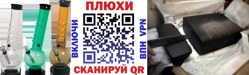 ГАШ Изолятор  Котово 