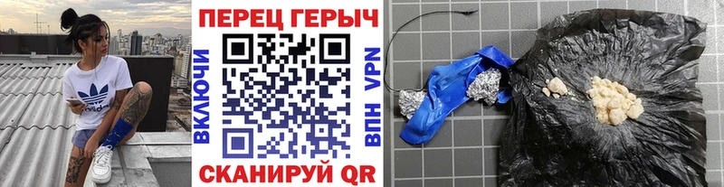 Героин Heroin  Котово 