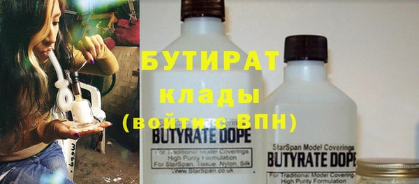 стаф Белокуриха