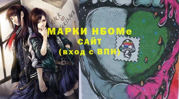 стаф Белокуриха