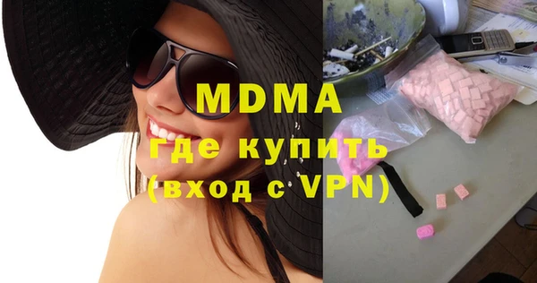 стаф Белокуриха