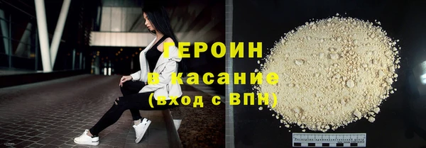 стаф Белокуриха