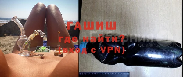 мефедрон VHQ Балахна