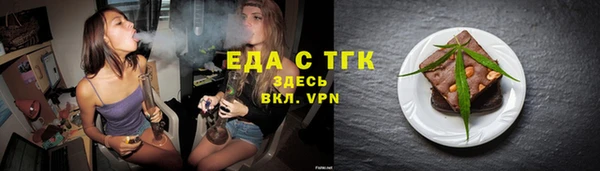 МДМА Беломорск