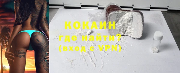 стаф Белокуриха