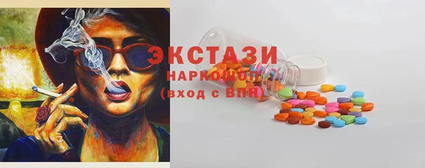 МДМА Беломорск
