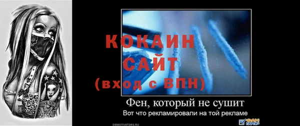МДМА Беломорск