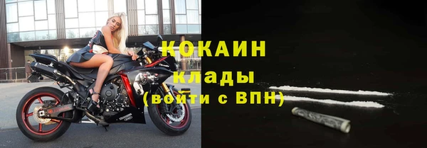 МДМА Беломорск