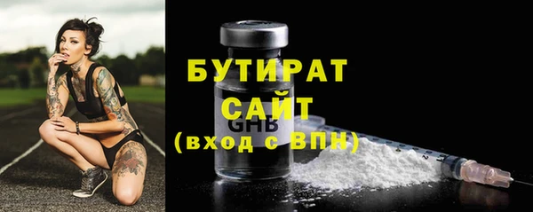 стаф Белокуриха