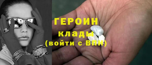 МДМА Беломорск