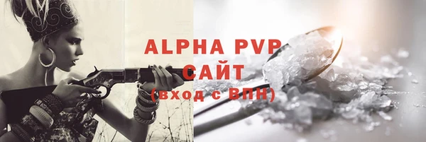 скорость mdpv Белоозёрский