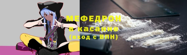 стаф Белокуриха