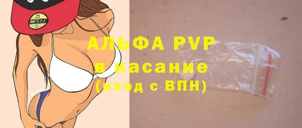 МДМА Беломорск