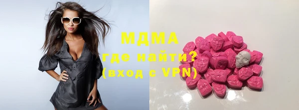 стаф Белокуриха