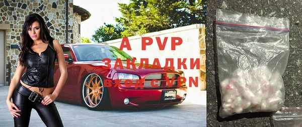 скорость mdpv Белоозёрский