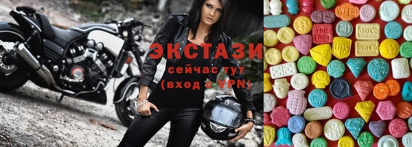 стаф Белокуриха