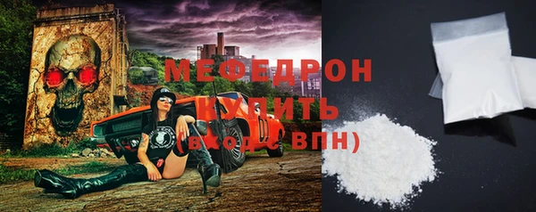 скорость mdpv Белоозёрский