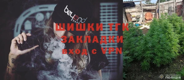 МДМА Беломорск