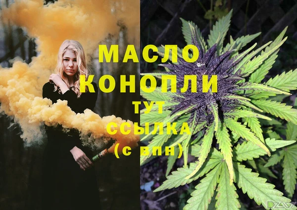 стаф Белокуриха