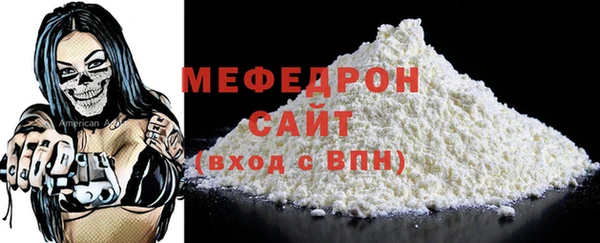 скорость mdpv Белоозёрский