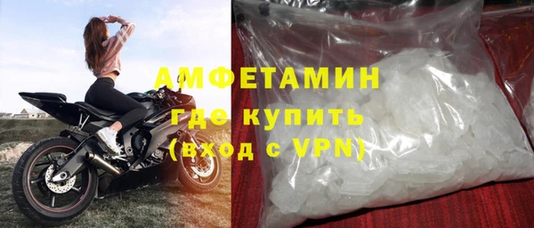 МДМА Беломорск