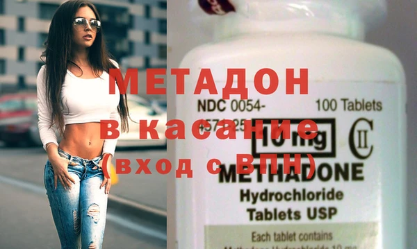 стаф Белокуриха