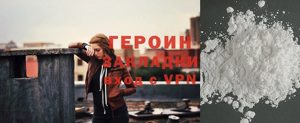 МДМА Беломорск
