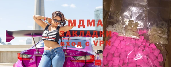 стаф Белокуриха