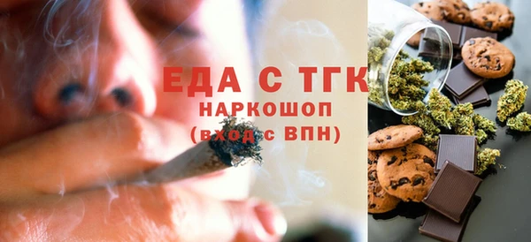 стаф Белокуриха