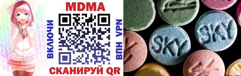 мориарти как зайти  купить наркоту  Котово  MDMA молли 
