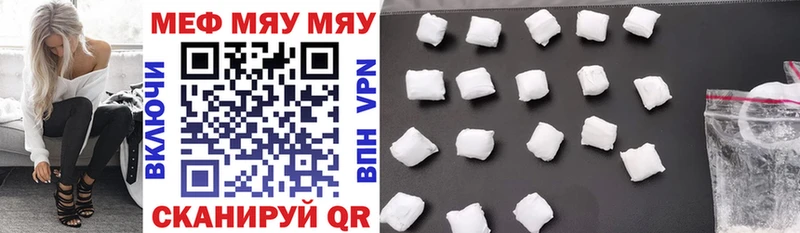 дарк нет Telegram Котово МЯУ-МЯУ мука купить цена