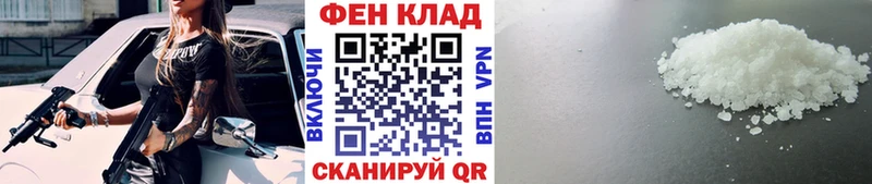 Первитин витя где купить наркоту Котово