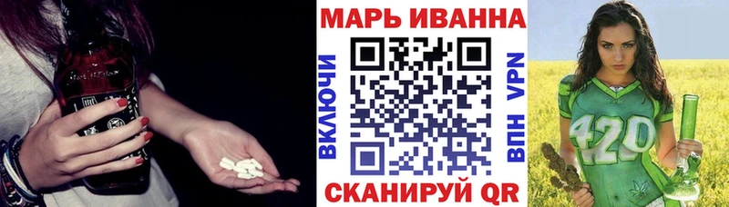 Канабис марихуана  Котово 